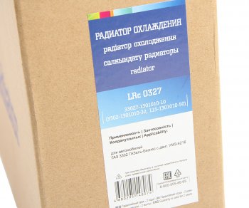 7 749 р. Радиатор ГАЗ-3302 Бизнес алюминиевый 3-х рядный LUZAR LUZAR lrc0327  с доставкой в г. Пермь. Увеличить фотографию 6