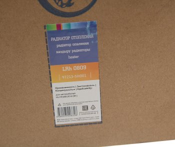 4 999 р. Радиатор отопителя HYUNDAI HD65,72,78,County LUZAR LUZAR lrh0809  с доставкой в г. Пермь. Увеличить фотографию 4