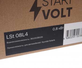 7 599 р. Стартер HYUNDAI Solaris (10-),Elantra 3 (00-),i20 (08-),i30 (07-),i40 (11-) z=8 0.8кВт STARTVOLT STARTVOLT lst 08l4  с доставкой в г. Пермь. Увеличить фотографию 5