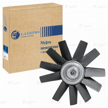 Вентилятор ЯМЗ-5344,ГАЗ-3308 с вязкостной муфтой в сборе LUZAR LUZAR lvc0341 LUZAR lvc0341