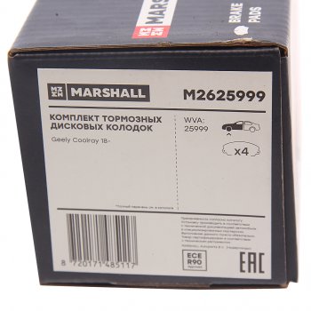 3 279 р. Комплект передних колодок дисковых тормозов (4 шт.) MARSHALL Geely Coolray SX11 дорестайлинг (2018-2023)  с доставкой в г. Пермь. Увеличить фотографию 4