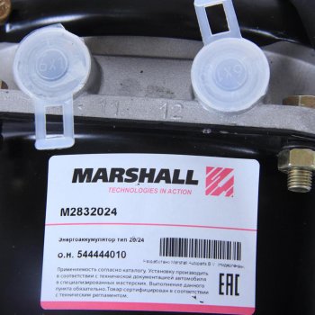 6 499 р. Энергоаккумулятор BPW SAF тип 2024 (дисковый тормоз) MARSHALL MARSHALL m2832024  с доставкой в г. Пермь. Увеличить фотографию 3