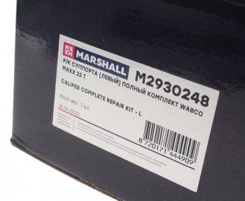 17 849 р. Ремкомплект суппорта WABCO MAX22 левый (полный) MARSHALL MARSHALL m2930248  с доставкой в г. Пермь. Увеличить фотографию 6