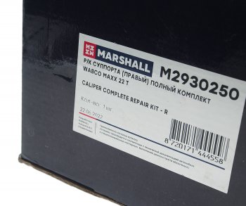 20 599 р. Ремкомплект суппорта WABCO MAX22 правый (полный) MARSHALL MARSHALL m2930250  с доставкой в г. Пермь. Увеличить фотографию 9