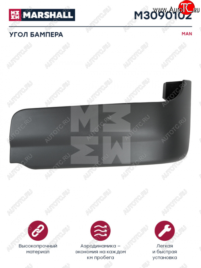 1 899 р. Панель MAN TGA XXL угловая бампера левая нижняя MARSHALL MARSHALL m3090102  с доставкой в г. Пермь