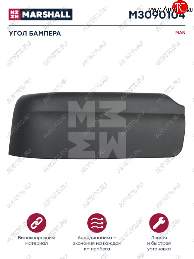 1 659 р. Панель MAN TGA LX угловая бампера левая нижняя MARSHALL MARSHALL m3090104  с доставкой в г. Пермь
