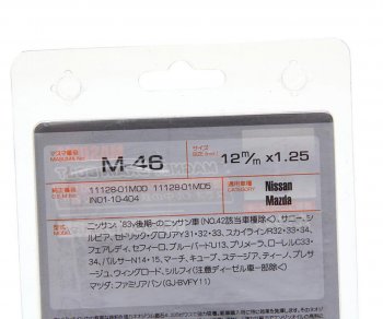 339 р. Пробка сливная NISSAN (дв.VG33,VQ35,QG18,SR16,YD22,QR20,25,KA24) картера масляного (с магнитом) MASU MASUMA m-46  с доставкой в г. Пермь. Увеличить фотографию 2