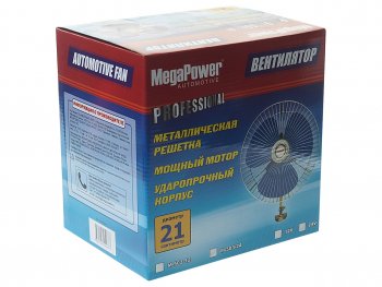 979 р. Вентилятор в салон 24V 8 на кронштейне (с решеткой металл) 21см MEGAPOWER MEGAPOWER-AUTOMOTIVE m-503-24  с доставкой в г. Пермь. Увеличить фотографию 3