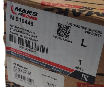 8 549 р. Фонарь задний FORD Transit (14-) левый MARS TECH MARS TECH m510446  с доставкой в г. Пермь. Увеличить фотографию 5