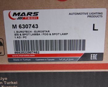 3 199 р. Фара противотуманная IVECO EuroCargo,EuroTech,Stralis левая MARS TECH MARS TECH m630743  с доставкой в г. Пермь. Увеличить фотографию 4