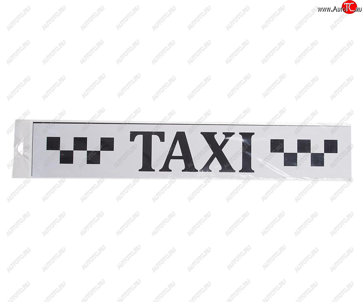 399 р. Магнит Шашечки 60х10см бело-черный (2шт.) АВТО+ АВТО+ mag 3572003 белый  с доставкой в г. Пермь