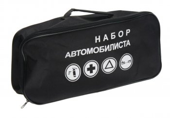 Сумка под набор автомобилиста черная NO NAME максима №1