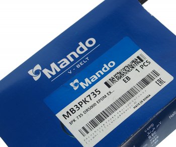 153 р. Ремень приводной поликлиновой 3PK735 MANDO MANDO mb3pk735  с доставкой в г. Пермь. Увеличить фотографию 3