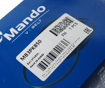 182 р. Ремень приводной поликлиновой 3PK850 NISSAN Bluebird MANDO MANDO mb3pk850  с доставкой в г. Пермь. Увеличить фотографию 2