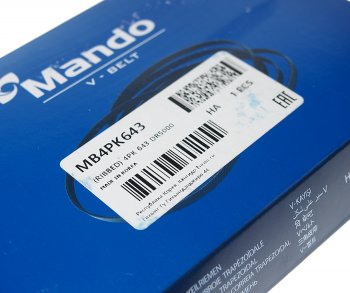 228 р. Ремень приводной поликлиновой 4PK643 CHEVROLET Cruze (09-) (1.8),Aveo (06-) гидроусилителя MANDO MANDO mb4pk643  с доставкой в г. Пермь. Увеличить фотографию 2
