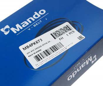 112 р. Ремень приводной поликлиновой 4PK673 MANDO MANDO mb4pk673  с доставкой в г. Пермь. Увеличить фотографию 2