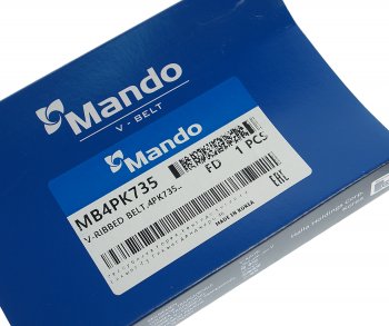 123 р. Ремень приводной поликлиновой 4PK735 DAEWOO Matiz кондиционера MANDO MANDO mb4pk735  с доставкой в г. Пермь. Увеличить фотографию 3