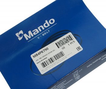 137 р. Ремень приводной поликлиновой 4PK790 MANDO MANDO mb4pk790  с доставкой в г. Пермь. Увеличить фотографию 3