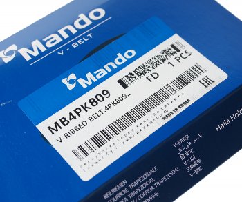 197 р. Ремень приводной поликлиновой 4PK809 KIA Rio 3,Cerato (1.6) кондиционера MANDO MANDO mb4pk809  с доставкой в г. Пермь. Увеличить фотографию 2
