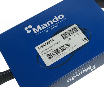 159 р. Ремень приводной поликлиновой 4PK975 HYUNDAI Lantra (91-) (1.6) генератора MANDO MANDO mb4pk975  с доставкой в г. Пермь. Увеличить фотографию 3