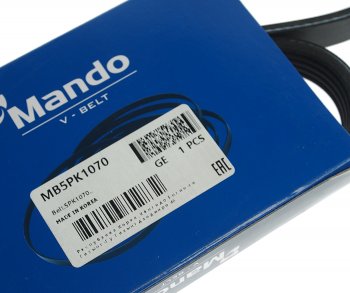 224 р. Ремень приводной поликлиновой 5PK1070 MANDO MANDO mb5pk1070 MANDO mb5pk1070  с доставкой в г. Пермь. Увеличить фотографию 3