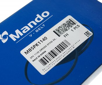 389 р. Ремень приводной поликлиновой 5PK1140 MANDO MANDO mb5pk1140 MANDO mb5pk1140  с доставкой в г. Пермь. Увеличить фотографию 2