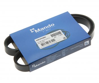 186 р. Ремень приводной поликлиновой 5PK880 MANDO MANDO mb5pk880  с доставкой в г. Пермь. Увеличить фотографию 1