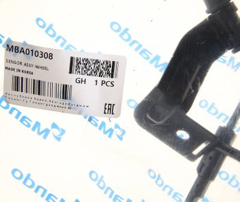 729 р. Датчик АБС HYUNDAI Genesis GV80 (19-) (4WD,ECS) колеса переднего левого MANDO MANDO mba010308  с доставкой в г. Пермь. Увеличить фотографию 2