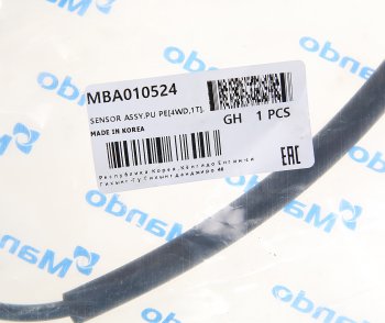 1 379 р. Датчик АБС KIA Bongo 3 (16-) (2.5-A2) (4WD) колеса заднего левого MANDO MANDO mba010524  с доставкой в г. Пермь. Увеличить фотографию 2