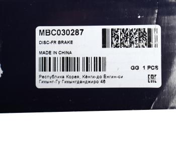 3 499 р. Диск тормозной CHEVROLET Orlando OPEL Astra J (R16) передний (1шт.) MANDO MANDO mbc030287 MANDO mbc030287  с доставкой в г. Пермь. Увеличить фотографию 6