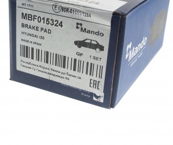 1 659 р. Колодки тормозные R18 передние (4шт.) MANDO Hyundai i20 GB хэтчбэк 5 дв. дорестайлинг (2014-2018)  с доставкой в г. Пермь. Увеличить фотографию 3