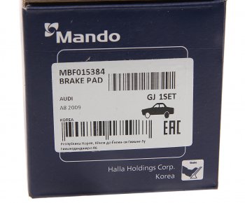 1 849 р. Колодки тормозные AUDI A8 (09-) задние (4шт.) MANDO MANDO mbf015384 MANDO mbf015384  с доставкой в г. Пермь. Увеличить фотографию 4