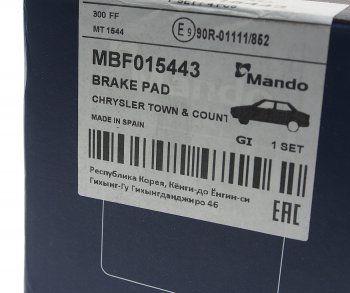 4 089 р. Колодки тормозные CHRYSLER Voyager 3 DODGE Caravan передние (4шт.) MANDO MANDO mbf015443 MANDO mbf015443  с доставкой в г. Пермь. Увеличить фотографию 3