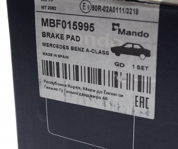 2 769 р. Колодки тормозные MERCEDES A (W176) (12-),B (W246) (11-) передние (4шт.) MANDO MANDO mbf015995  с доставкой в г. Пермь. Увеличить фотографию 3