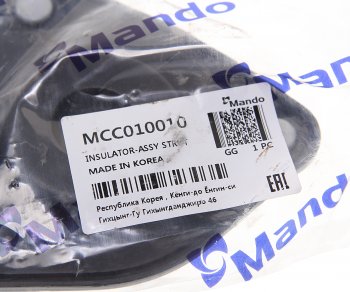 1 999 р. Опора амортизатора KIA Cerato (08-) переднего MANDO MANDO mcc010010  с доставкой в г. Пермь. Увеличить фотографию 3