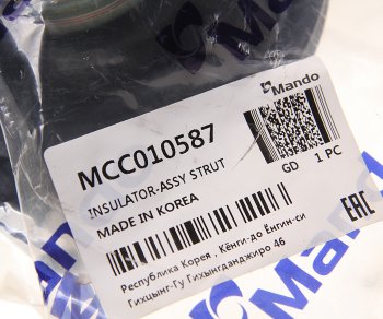 2 449 р. Опора амортизатора KIA Sorento (15-) переднего MANDO MANDO mcc010587  с доставкой в г. Пермь. Увеличить фотографию 3