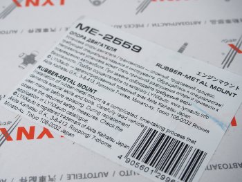 3 999 р. Опора двигателя правая LYNX Hyundai Solaris RBr хэтчбэк дорестайлинг (2010-2014)  с доставкой в г. Пермь. Увеличить фотографию 7