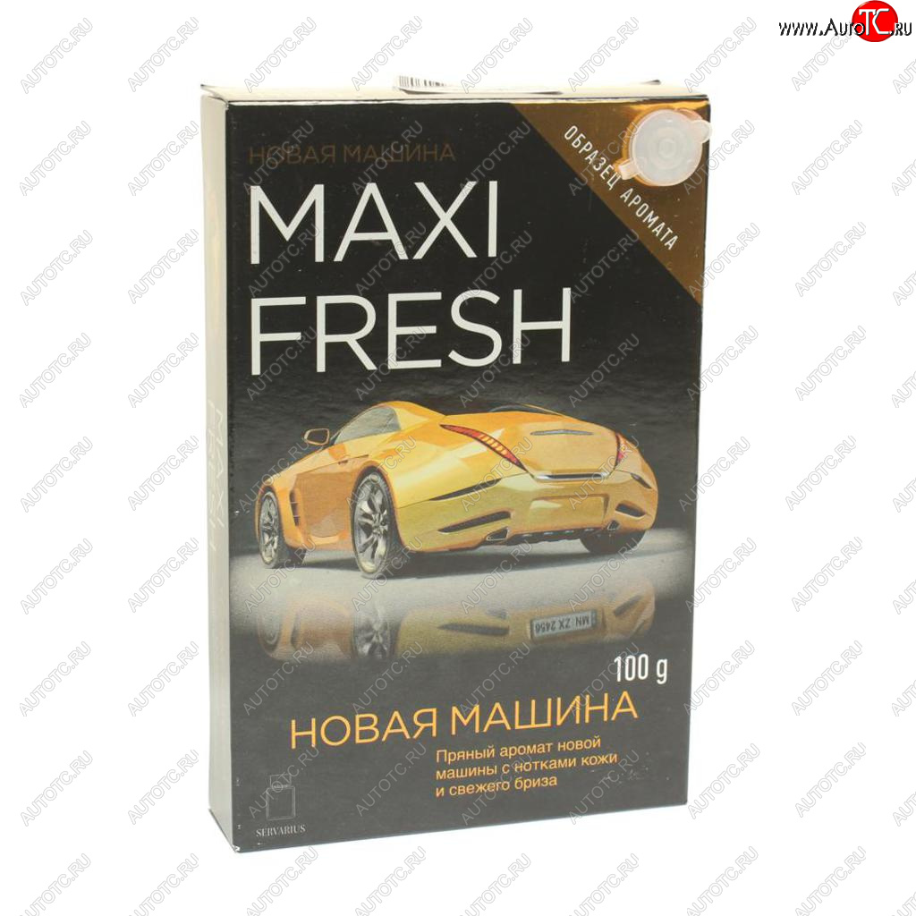 182 р. Ароматизатор под сиденье гелевый (новая машина) 100г NATURAL SCENT MAXI FRESH mf-115  с доставкой в г. Пермь