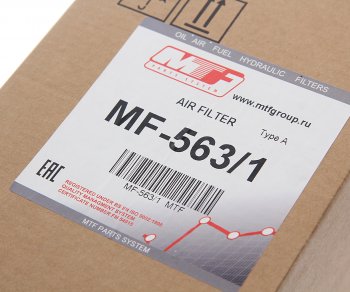 1 159 р. Фильтр воздушный JCB JS,JZ КАМАЗ ЕВРО-5 внутренний MTF MTF mf5631  с доставкой в г. Пермь. Увеличить фотографию 3