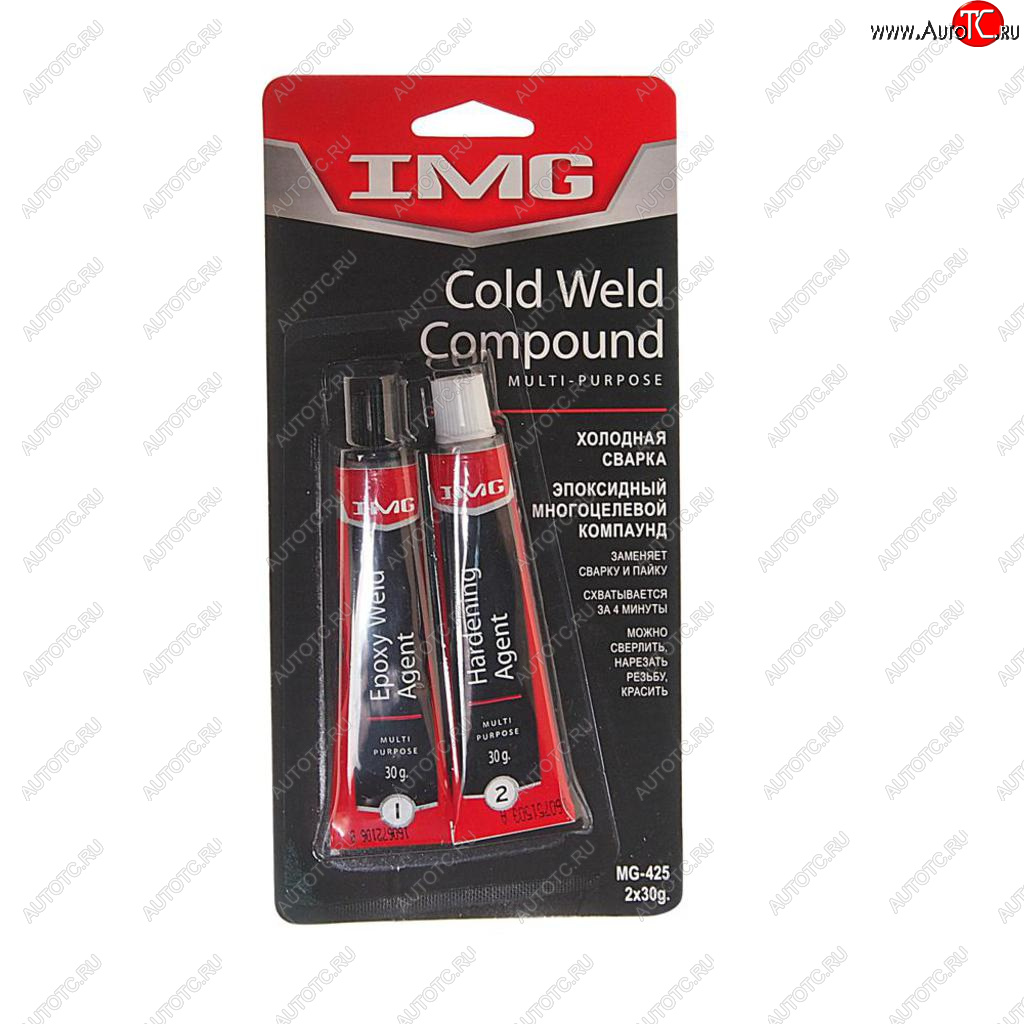 389 р. Клей эпоксидный двухкомпонентный серый 60г (-50С до +149С) IMG IMG mg-425  с доставкой в г. Пермь