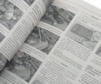 1 569 р. Книга ГАЗ-3302,2705 ЕВРО-2,3 чб. фото серия Я ремонтирую сам МИР АВТОКНИГ МИР АВТОКНИГ мир автокниг (36019)  с доставкой в г. Пермь. Увеличить фотографию 2