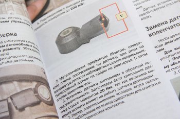 2 099 р. Книга VW Polo (10-) Я ремонтирую сам МИР АВТОКНИГ МИР АВТОКНИГ мир автокниг (45034)  с доставкой в г. Пермь. Увеличить фотографию 2