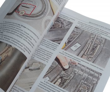 2 169 р. Книга RENAULT Arkana (19-) цветные фото Я ремонтирую сам МИР АВТОКНИГ МИР АВТОКНИГ мир автокниг (45076)  с доставкой в г. Пермь. Увеличить фотографию 2