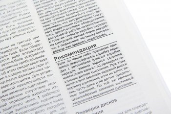 1 689 р. Книга KIA Rio (17-) серия Я ремонтирую сам МИР АВТОКНИГ МИР АВТОКНИГ мир автокниг (46074)  с доставкой в г. Пермь. Увеличить фотографию 2