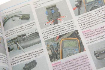 1 239 р. Книга ВАЗ-2107 цветные фото серия Школа ремонта МИР АВТОКНИГ МИР АВТОКНИГ мир автокниг (65005)  с доставкой в г. Пермь. Увеличить фотографию 2