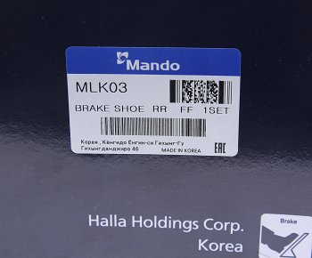 849 р. Колодки тормозные задние барабанные (4шт.) MANDO KIA K2500 (2005-2011)  с доставкой в г. Пермь. Увеличить фотографию 4