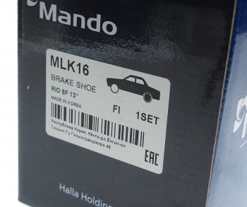 1 299 р. Колодки тормозные задние барабанные (4шт.) MANDO KIA Rio 2 JB дорестайлинг седан (2005-2009)  с доставкой в г. Пермь. Увеличить фотографию 4