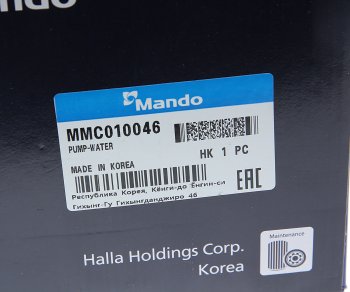 7 299 р. Насос водяной MITSUBISHI L200 (05-) (2.5 D) MANDO MANDO mmc010046 MANDO mmc010046  с доставкой в г. Пермь. Увеличить фотографию 5