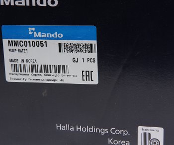 3 599 р. Насос водяной MITSUBISHI Pajero (99-) (3.0/3.5/3.8),L200 (05-) (3.5) MANDO MANDO mmc010051 MANDO mmc010051  с доставкой в г. Пермь. Увеличить фотографию 4