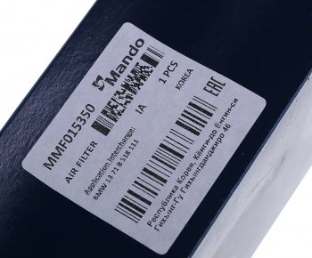 2 579 р. Фильтр воздушный BMW 3 (F30),5 (F10),X3 (F25),X5 (F15) (3.0) MANDO MANDO mmf015350 MANDO mmf015350  с доставкой в г. Пермь. Увеличить фотографию 5
